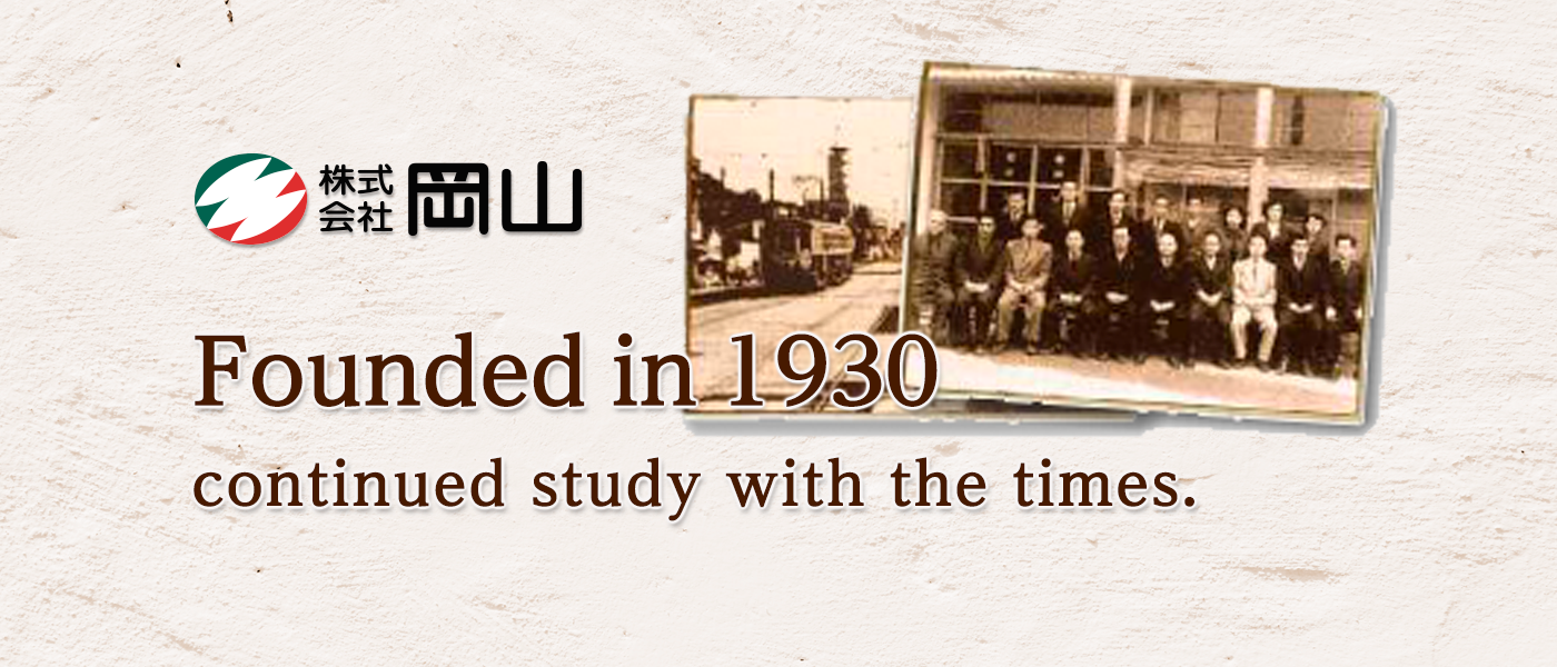 Step of 90years continued study with the times.